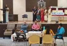 डीपीएस स्कूल के प्रांगण में उतरे सांसद…