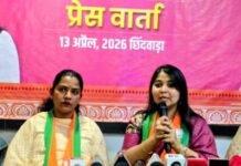 “рдирд╛рд░реА рд╢рдХреНрддрд┐ рд╡рдВрджрди рдЕрдзрд┐рдирд┐рдпрдо” рдХреЛ рд▓реЗрдХрд░ рдЫрд┐рдВрджрд╡рд╛рдбрд╝рд╛ рдореЗрдВ рд╣реБрдИ рдкрддреНрд░рдХрд╛рд░-рд╡рд╛рд░реНрддрд╛: рднрд╛рдЬрдкрд╛ рдХреА рдкреНрд░рджреЗрд╢ рдореАрдбрд┐рдпрд╛ рдкреИрдирд▓рд┐рд╕реНрдЯ рд╢реНрд░реАрдорддреА рдЧреБрдВрдЬрди рдЪреМрдХрд╕реЗ рдиреЗ рдХрд╣рд╛- рдХрд╛рдВрдЧреНрд░реЗрд╕ рдиреЗ рдорд╣рд┐рд▓рд╛ рдЖрд░рдХреНрд╖рдг рдкрд░ рдХреЗрд╡рд▓ рд░рд╛рдЬрдиреАрддрд┐ рдХреАтАжрдЙрдиреНрд╣реЛрдВрдиреЗ рдФрд░ рдХреНрдпрд╛ рдХрд╣рд╛ – рджреЗрдЦреЗрдВ рдпреЗ рдЦрд╝рдмрд░