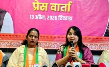 “рдирд╛рд░реА рд╢рдХреНрддрд┐ рд╡рдВрджрди рдЕрдзрд┐рдирд┐рдпрдо” рдХреЛ рд▓реЗрдХрд░ рдЫрд┐рдВрджрд╡рд╛рдбрд╝рд╛ рдореЗрдВ рд╣реБрдИ рдкрддреНрд░рдХрд╛рд░-рд╡рд╛рд░реНрддрд╛: рднрд╛рдЬрдкрд╛ рдХреА рдкреНрд░рджреЗрд╢ рдореАрдбрд┐рдпрд╛ рдкреИрдирд▓рд┐рд╕реНрдЯ рд╢реНрд░реАрдорддреА рдЧреБрдВрдЬрди рдЪреМрдХрд╕реЗ рдиреЗ рдХрд╣рд╛- рдХрд╛рдВрдЧреНрд░реЗрд╕ рдиреЗ рдорд╣рд┐рд▓рд╛ рдЖрд░рдХреНрд╖рдг рдкрд░ рдХреЗрд╡рд▓ рд░рд╛рдЬрдиреАрддрд┐ рдХреАтАжрдЙрдиреНрд╣реЛрдВрдиреЗ рдФрд░ рдХреНрдпрд╛ рдХрд╣рд╛ – рджреЗрдЦреЗрдВ рдпреЗ рдЦрд╝рдмрд░