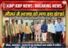 सौंसर भाजपा को लगा बड़ा झटका: कांग्रेस में शामिल हुए भाजपा कार्यकर्ता…