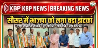 सौंसर भाजपा को लगा बड़ा झटका: कांग्रेस में शामिल हुए भाजपा कार्यकर्ता…