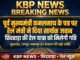 पूर्व मुख्यमंत्री कमलनाथ के पत्र पर रेल मंत्री ने दिया सार्थक जवाब: छिंदवाड़ा की रेल यात्रा को मिलेगी गति- जुन्नारदेव, नागपुर-जबलपुर ट्रेन संचालन की बढ़ी उम्मीदें…